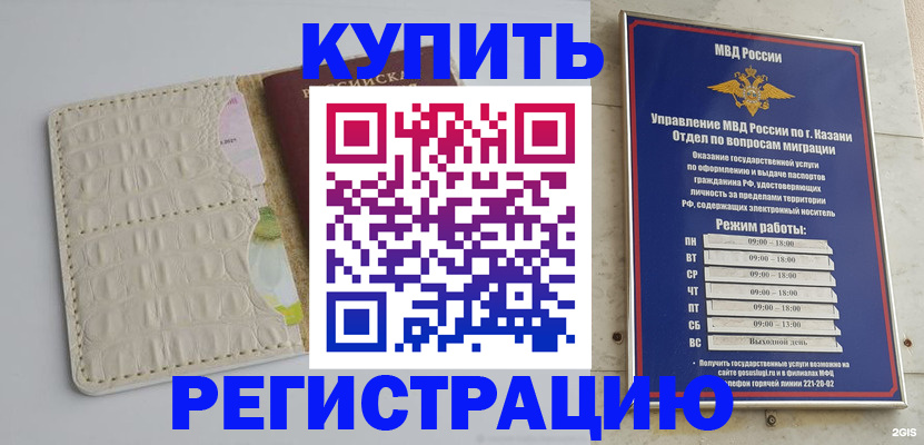 форма 3 в Котовске